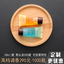 1000 bottles 20ml hotel one-time shampoo shower gel guest hotel B & B special bottle Shampoo Shampoo
