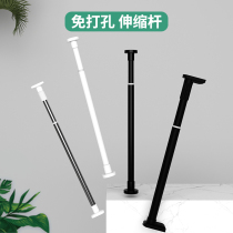 Non-perforated telescopic rod shower curtain rod no installation clothes hanger bedroom curtain rod hanging rod door curtain wardrobe brace