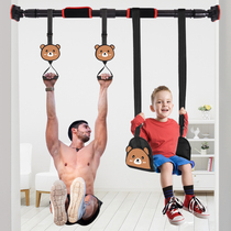 Swing rings for childrens home fitness training equipment childrens spine stretch pull up pull ring indoor horizontal bar