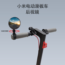 Apply Xiaomi 1S M365 PRO Electric scooter Bicycle large view rearview mirror convexity reflective mirror