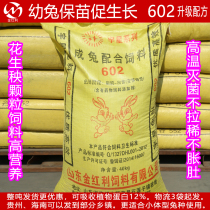 Adult rabbit food Belgium lop-eared rabbit farm herb fattening pet rabbit high quality nutritious rabbit feed 80kg