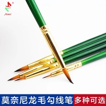 Monet nylon long Rod Hook stroke pen students with gouache watercolor oil painting pointed pen 300 fine hair set