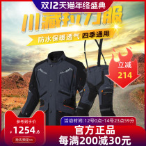 NERVE Nev motorcycle riding suit suit men winter Waterproof warm locomotive motorcycle rally suit tide four seasons
