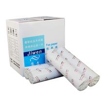 Suitable for Shanghai thermal fax copy paper thermal paper fax paper Panasonic and other fax machine use 4 rolls 210 *