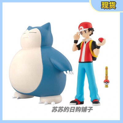 taobao agent 【Su Su】Bandai Pokémon Proportion World Kanto Area Little Chi Kabi Beast Flute Box Egg