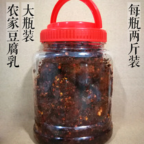 Guizhou specialty 1000g bottle spicy mildew tofu Zunyi Banqiao fragrant tofu farm stinky tofu milk