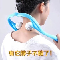 Cervical vertebra massager manual kneading neck shoulder waist roller clamp neck neck massager household artifact clip neck device