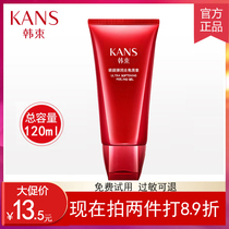 Hanshu Dekeratosis Deep Clean Pores Face Deadly Skin Black Head Male Women Facial Gel Official