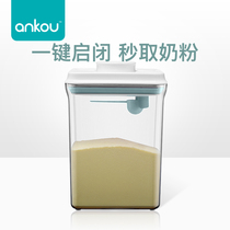 (Rectangular 2 3L) One-button Baby Milk Powder Tank Large Capacity Storage Box Snack Boxed Milk Powder Box
