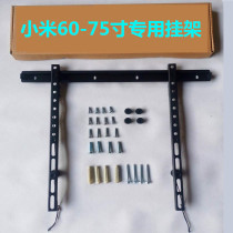 Xiaomi Original Dress TV Rack Bracket 40 40 43 43 60 60 65 75 86 86 Inch Wall Hanging Ultra-thin