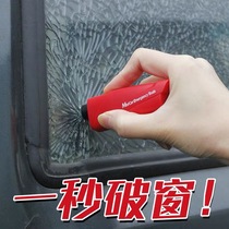 Car window breaker portable escape hammer broken glass window artifact multi-function car safety hammer car with one second break
