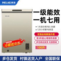 MeiLing MeiLing BC BD-100DT Small Freezer 100 Liter Household Freezer Refrigeration First Class Energy Efficiency