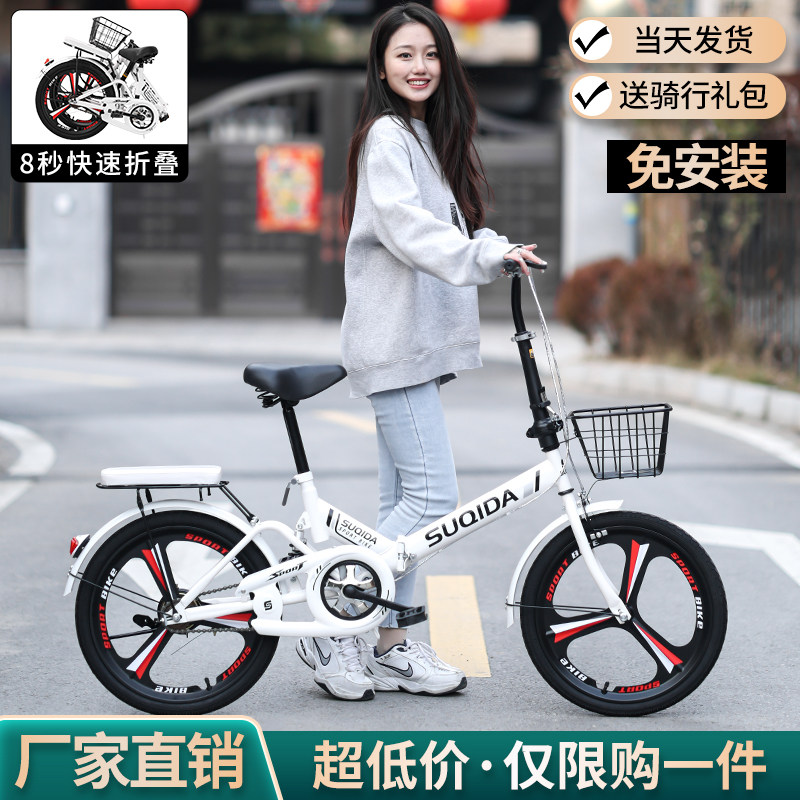 折叠自行车20寸6变速-折叠自行车20寸6变速促销价格、折叠自行车20寸6 