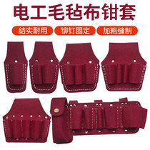 Felt cloth pliers cover electrician pockets One hole to seven holes wearing belt tool inserts wear resistant and durable