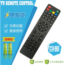 January Suitable Rigel Remote Projector RD- 806 RD-808 BRD810 804