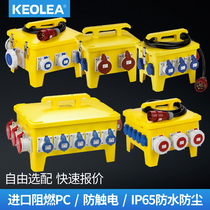 Industrial waterproof socket case portable outdoor repair box mobile stage power cord construction site temporary distribution box
