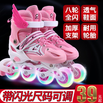 Toddler children skates Girls 10 years old Brake four-wheeled roller skates In-line roller skates Adults Adult womens single row