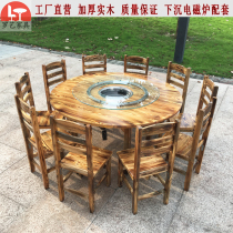 Solid wood hot pot table induction cooker integrated hotel round table farmhouse restaurant carbonized round table barbecue table charcoal stove table
