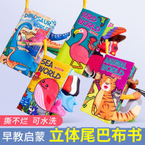 Tear and tear the book baby can gnaw the cloth book can be washed early education tear not rotten 0-6-12 month baby tear book toy
