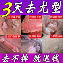 Recombinant human interferon a2-2ab gel hpv embolization antiviral podophyllotoxin tincture 5 pentafluorouracil ointment