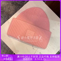 acne studios21 autumn and winter facial signs square smiley face wool hat children knitted warm hat men