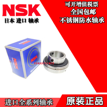 Imported from Japan NSK bearing UC 203 204 205 206 207 208 209 210 211