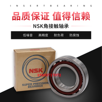 Import NSK angular contact bearings 71914 71915mm 71916mm 71917mm 71918mm 71919mm 71920AC