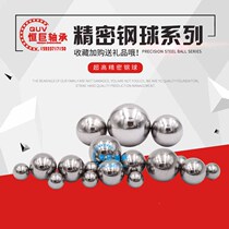 Precision Ball Ball 2 3 4 5 6 7 8 9 10 11 12 13 141516 7 93mm no mm