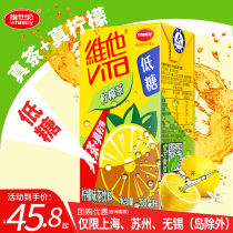 vita vita lemon tea low sugar 250ml * 24 boxes of real tea real lemon tea drinks