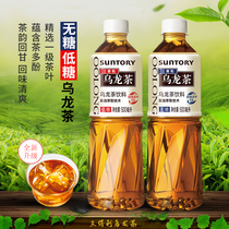 Suntory Oolong Tea sugar-free drink 500ml*15 bottles full carton low sugar tea drink 