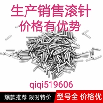 Cylindrical pin roller needle pin 25X18 25X20 3X4 3X5 3X6 3X8 3X9 products