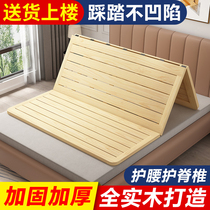 Solid Wood hard bed board folding wooden row skeleton single 1 5 Double 1 8 meters waist protection spine widened gasket mattress