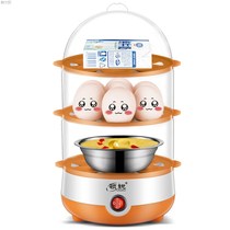 Egg cooker household automatic breakfast artifact large capacity automatic power off anti-dry mini steamed egg Ware