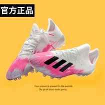 Messi X19 1 football shoes male broken nail ag long nail TF short nail female child adult Little Plum Falcon 15th anniversary