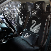 Car cushion Swan drill seat cushion four seasons Universal short plush ice screen red full bag cute interior seat cover