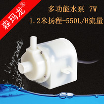 Plumbing blanket water pump high temperature resistant circulation pump low noise hot water bed water pump plumbing electric blanket dedicated