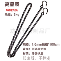 Black chain lamp hanging chain bag hanging chain chain chain chain chain chain department hook chain