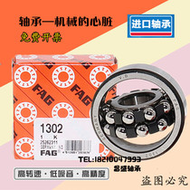 Import FAG aligning ball bearings 1200 1201 1202 1203 1204 1205 K TV M 2RSC3