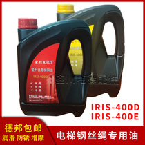 Special grease for elevator wire rope maintenance and rust removal oil Alice 400D E lubricating oil