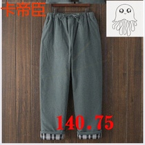 Middle Aged Cotton Pants Mens Thickened Warm Cotton Linen Loose Outside Wearing High Waist Handmade Cotton Pants Winter Daddy Dress Silk Cotton Pants