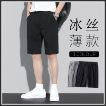 Summer ice silk thin five-point pants mens fashion versatile casual shorts loose straight breeches mens summer