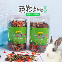 Xingxing Wen Rabbit Dragon Cat Companion Grain Grinding Grain Mix Grain Nutrient Hamster Bros Brocade Fruits (Vegetable Dry Salad) 250 gr