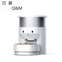 Planetary pet smart kittens Automatic feeder timed remote control pooch feeder feeder