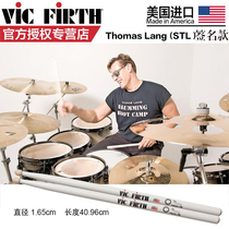 Vic Firth Thomas Lang STL Master Signature Walnut Drumstick Drumstick
