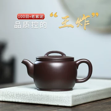 宜兴紫砂壶官方旗舰店-宜兴紫砂壶官方旗舰店促销价格、宜兴紫砂壶官方