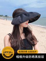 Black gum UV sunscreen children Summer anti-UV beach sun hat bike for bicycling and air-topped breathable shell cap