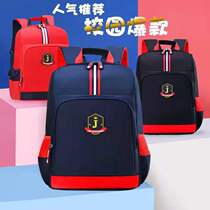 Schoolbag Primary School students grade three to six Grade Two Children light boy girl Ridge protection boy backpack 2021