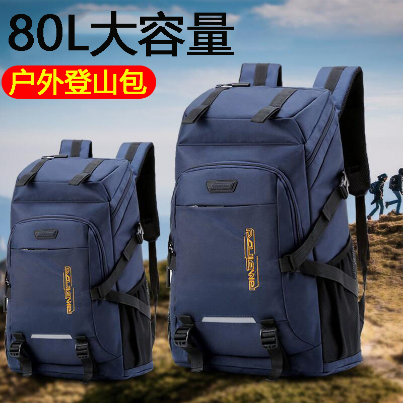 Outdoor backpack for men, large capacity travel, lightweight leisure hiking backpack for women, sports, waterproof tourism, mountaineering bag