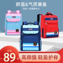 Childrens schoolbags boys grade two three to six grade pupils waterproof Ridge burden reduction girls ultra-light shoulder backpack