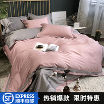  High-end 100 long-staple cotton satin four-piece summer solid color simple cotton cotton quilt cover sheets bedding t